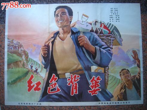 中级专业技术资格证真实样板